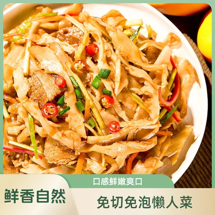 【到手3袋】寻芽记湖南农家糯米笋尖248克/袋免切泡脆嫩鲜香下饭菜