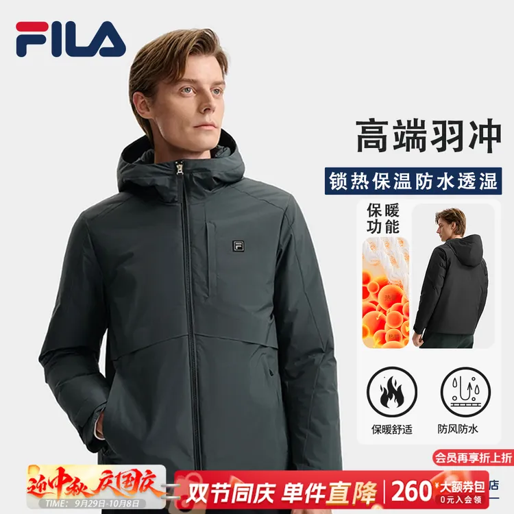 Fila/斐乐男款【保暖舒适】秋冬新款挺括加绒户外羽绒服F11M543903F