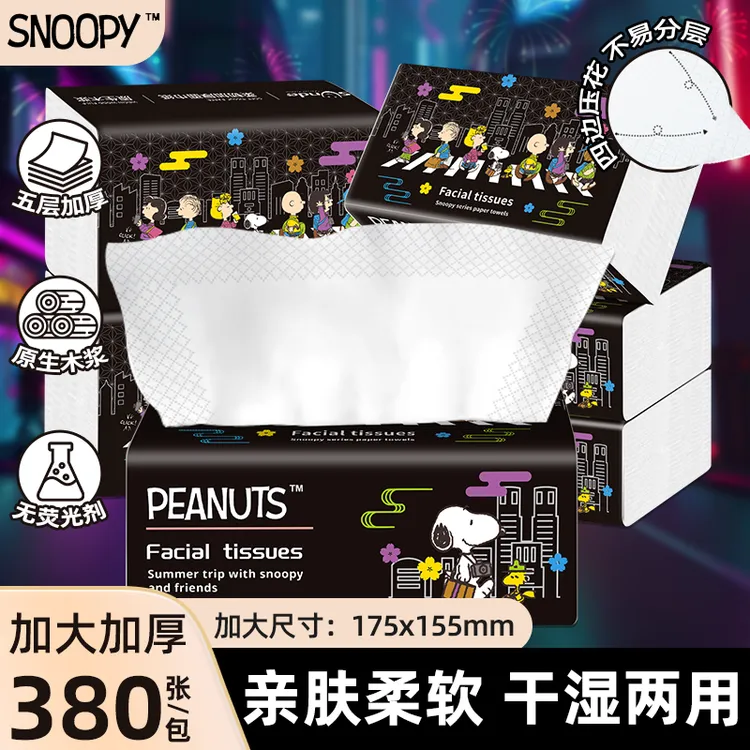 Snoopy/史努比大包纸巾加大加厚餐巾纸抽取式面巾纸整箱批发家用