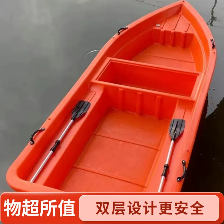 凡飞扬1.8米 - 6米长双层加厚牛筋塑料冲锋舟用于钓鱼及水产养殖