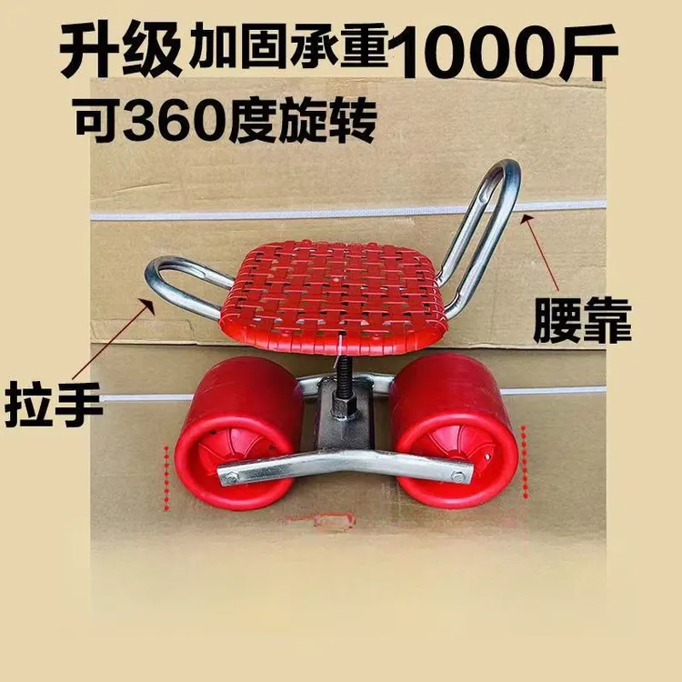 【调节自如】大棚懒汉车移动采摘凳子干活工具车农用360度旋转升凳