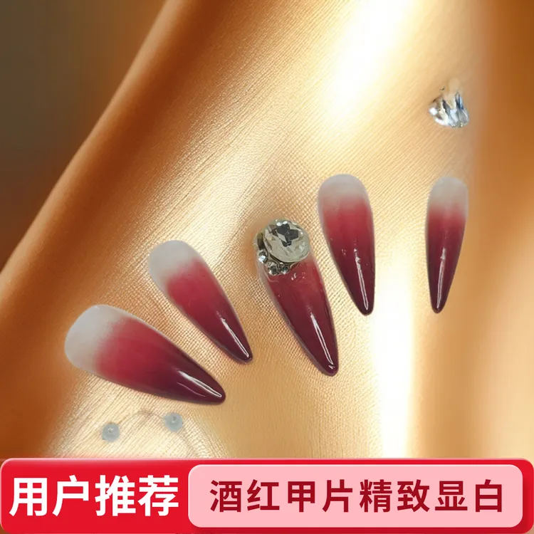 酒红色高级感显白可拆卸手工穿戴甲片爆款美甲金枝玉叶穿戴甲