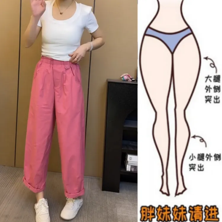 暖暖家大码夏季薄款胖妹妹梨型身材高腰休闲裤显瘦八分花苞直筒裤