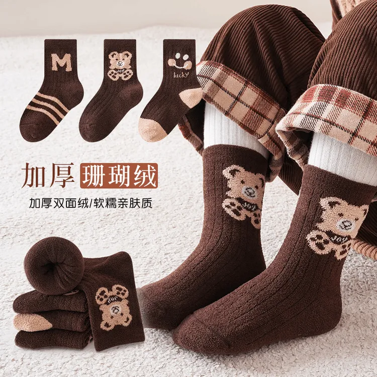 儿童袜子秋冬季珊瑚绒加绒加厚保暖男童女童卡通宝宝咖色冬天中筒