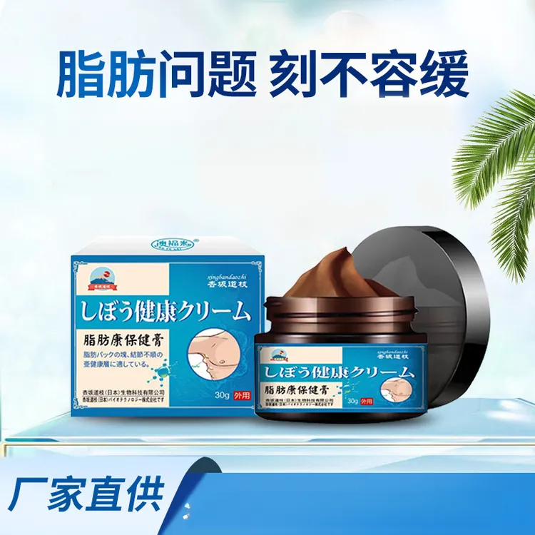 脂肪康膏身上有鼓包大小硬块凸起皮下硬块凹凸皮下脂肪包块
