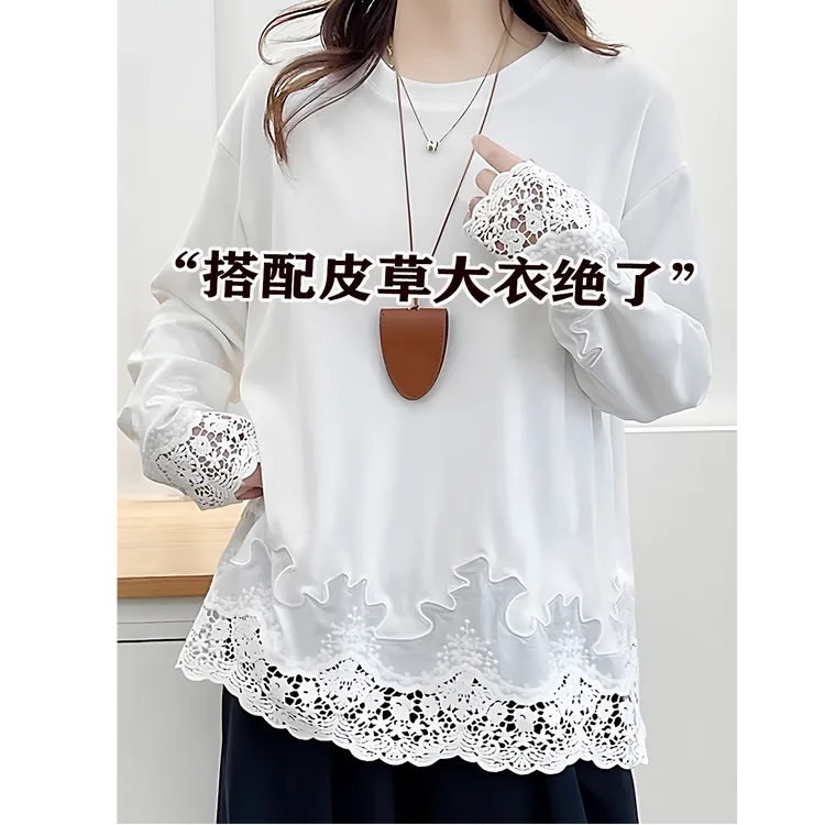 欧货加绒白色打底衫女2025新款秋冬宽松内搭蕾丝拼接长袖T恤上衣