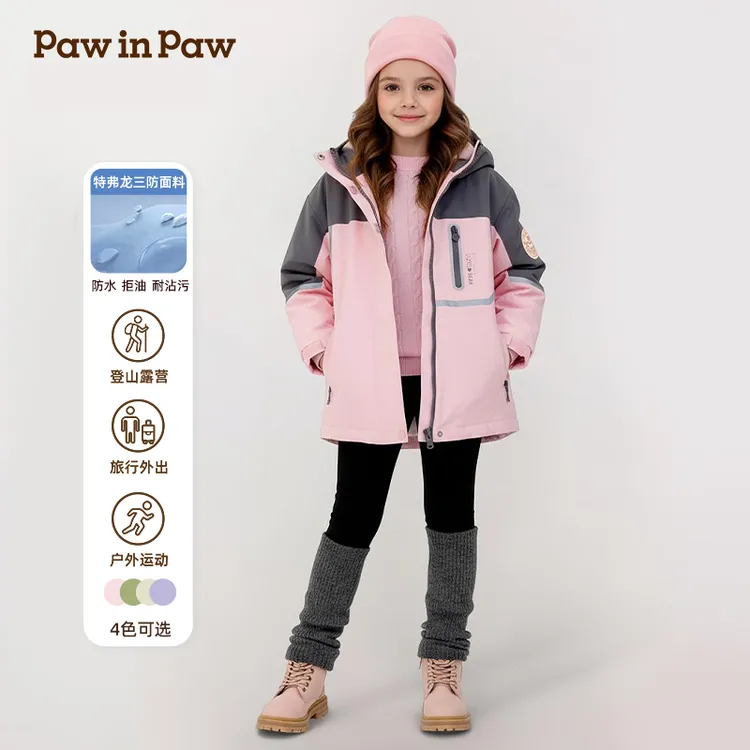 【三防】PawinPaw卡通小熊童装26年新款男女童外套加绒PCJAG6131E
