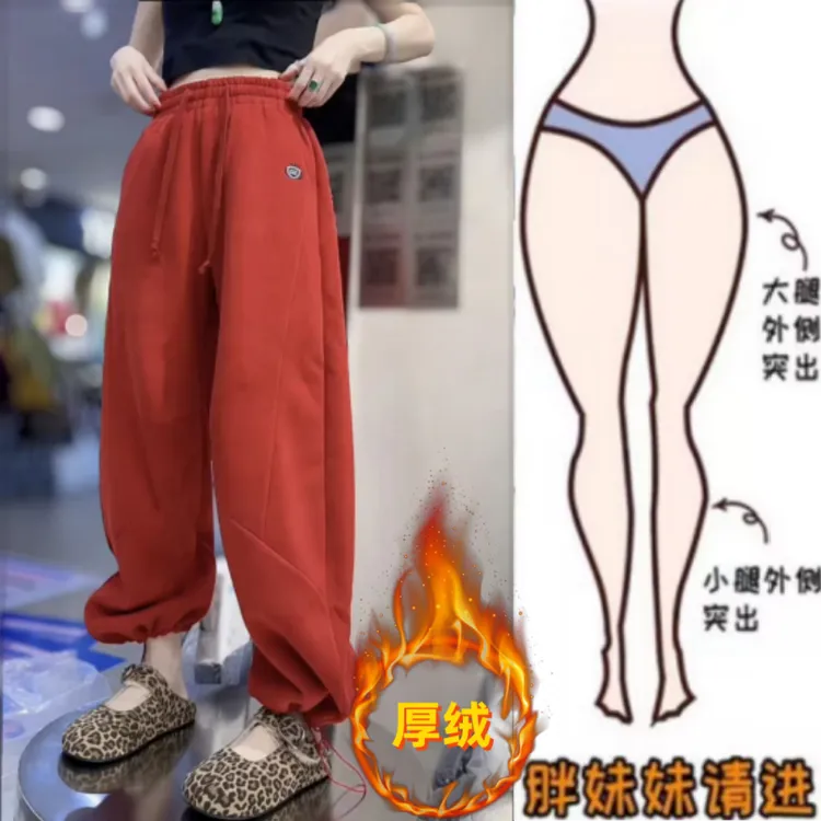 格洛森冬季新款加绒加厚高腰显瘦百搭阔腿弯刀抽绳可束脚休闲长裤