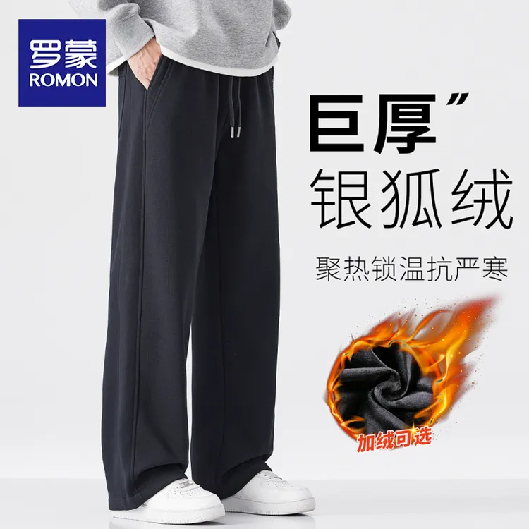 罗蒙加绒加厚弯刀卫裤2025新款秋冬季宽松直筒百搭休闲长裤子男款