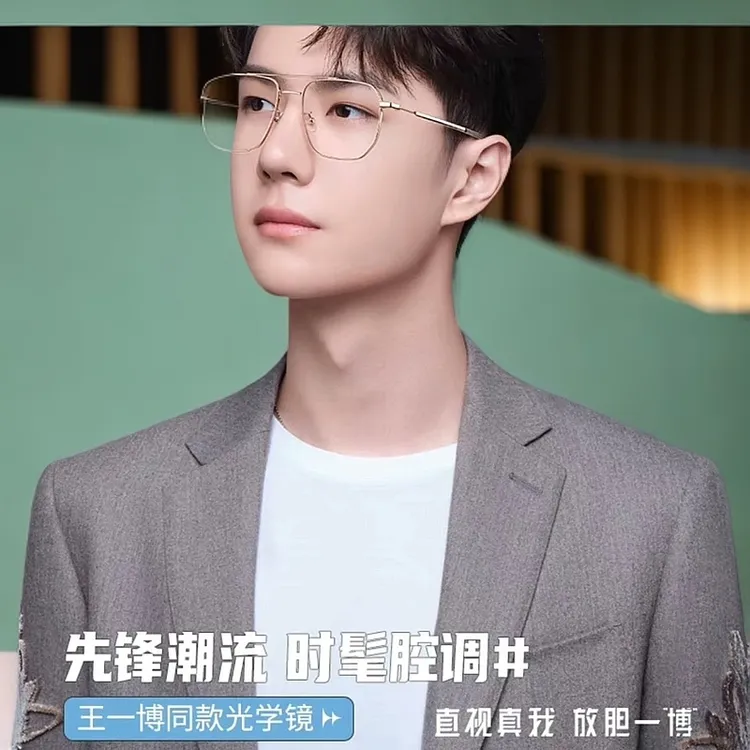 【王一博同款】海伦凯勒新款飞行员蛤蟆镜近视眼镜框架H82056