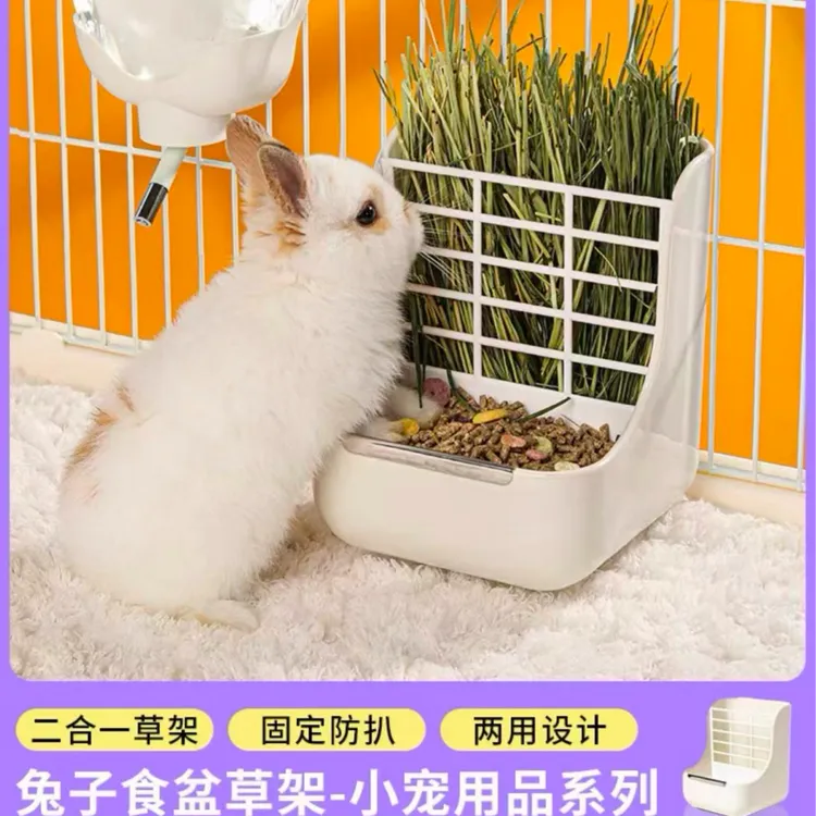 宠物兔子草架食盆龙猫食槽可外置草架固定防扒食防翻食盆二合一