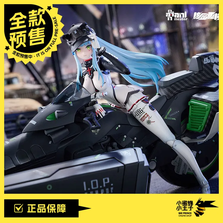 【全款预售】核金重构 少女前线2 追放 可露凯 速度之星 角色版