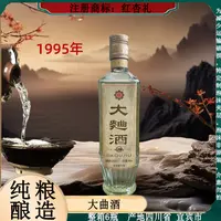 红杏礼大曲酒 整箱6瓶 纯粮酿造 浓香型白酒52度500ml