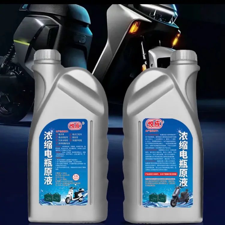 纳米 清洁液 电池 补充液 水 液清洁