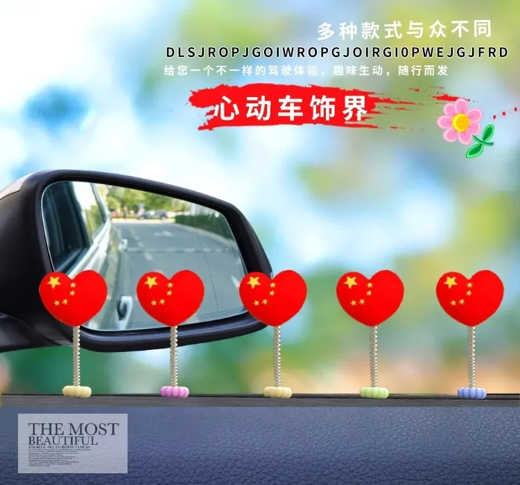 五星红旗弹簧车载摆件电动自行车装饰电动车摩托车山地自行车贴片