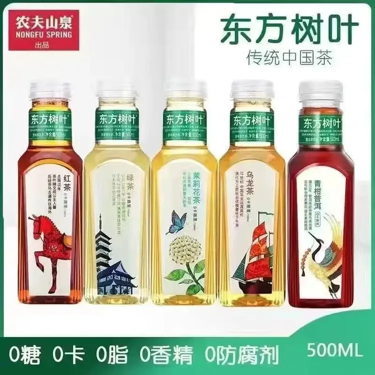 新日期农夫山泉东方树叶500ml*5瓶茉莉花青柑普洱口味0糖0脂0饮料