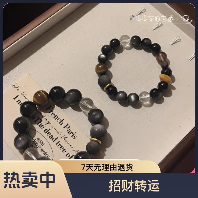 铜合金手链 【情侣款】银曜男招财转运送礼物情侣复古时尚手工