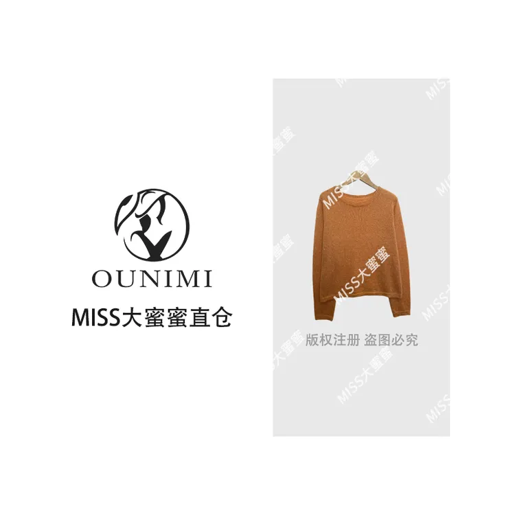  欧倪蜜 OUNIMI新品马海羊毛珠片轻奢薄款圆领针织衫 PGXN 2636