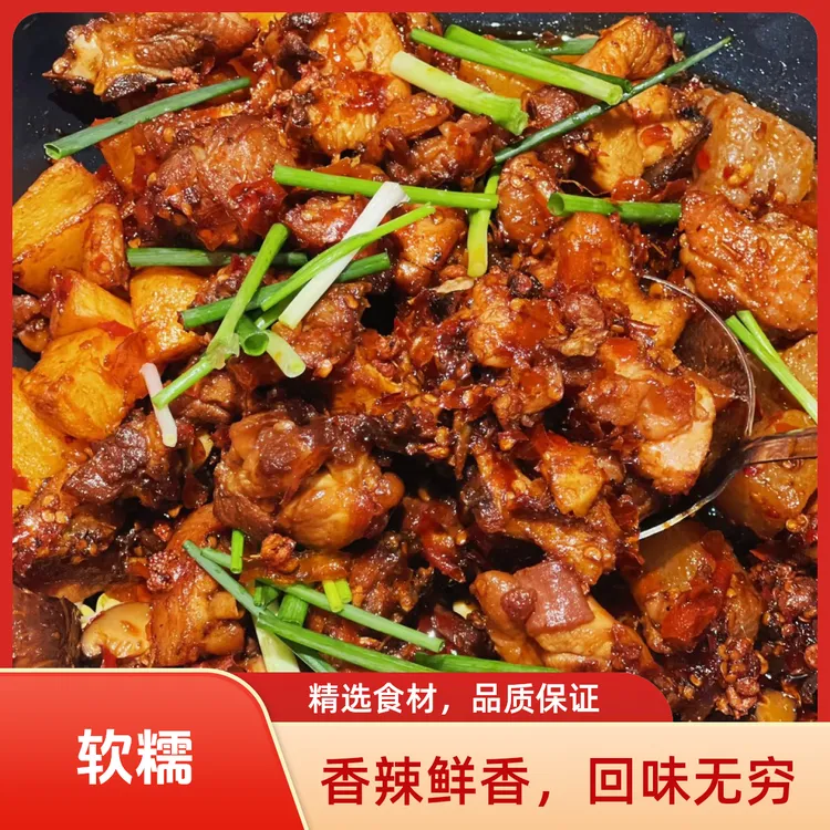 【老贵阳辣子鸡2斤装】贵州老贵阳辣子鸡真空包装全国贵州辣子鸡