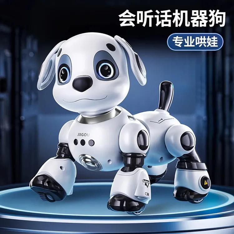 新款智能机器狗儿童玩具益智男女孩宝宝电动遥控机器人走路会叫