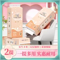 【2.01发2提】匠心品质餐巾亲肤餐巾棉韧亲肤卫生餐巾加量餐巾