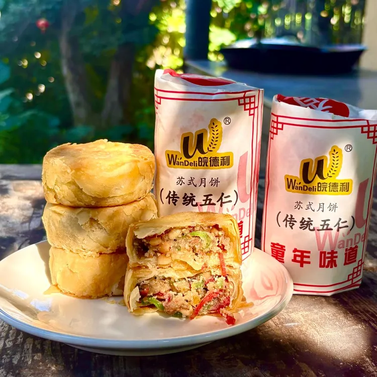 S苏式五仁传统月饼老式糕点 青红丝冰糖酥皮月饼 一份两包 700克