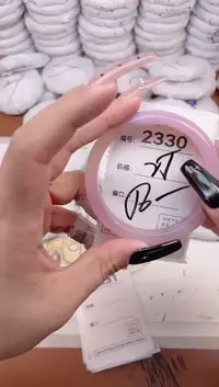 玛瑙/玉髓手镯未镶嵌2330