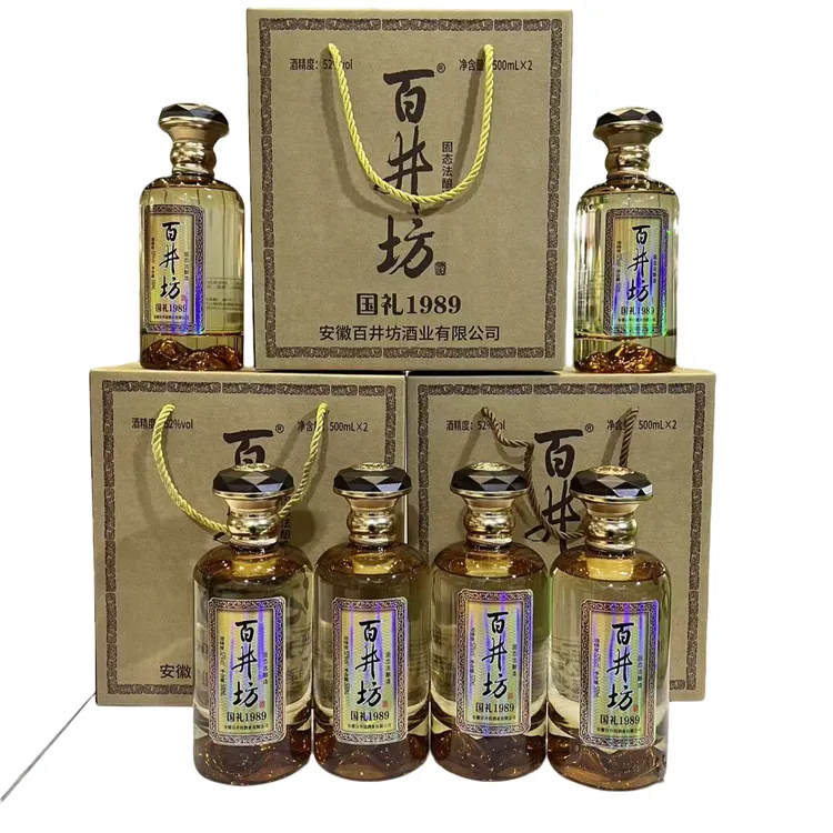 百井坊【国礼1989简装版】纯粮原浆老酒52度500ml