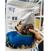 2025年长白山头茬野生榛蘑 250克【野外采摘 无化肥农药】【秋晨】