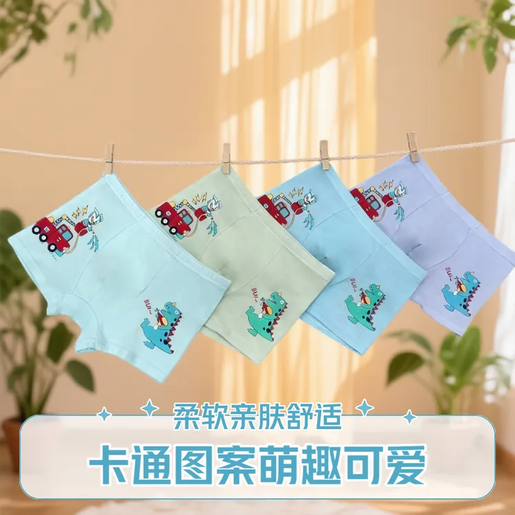 舒适透气吸汗卡通风纯棉儿童内裤裤头平角裤男童内裤小男孩中大童