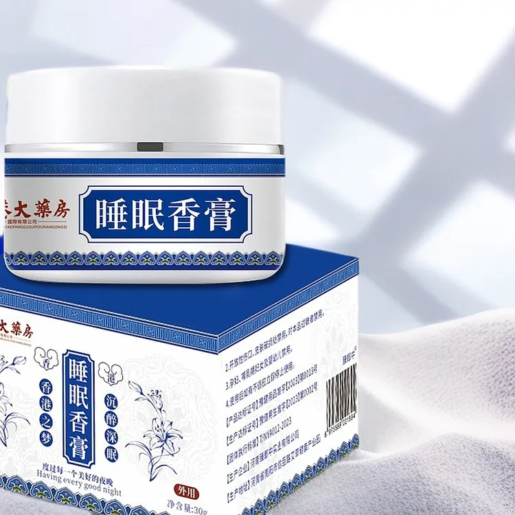 檀香薰衣草玫瑰栀子花睡眠香膏外用晚安香膏30g