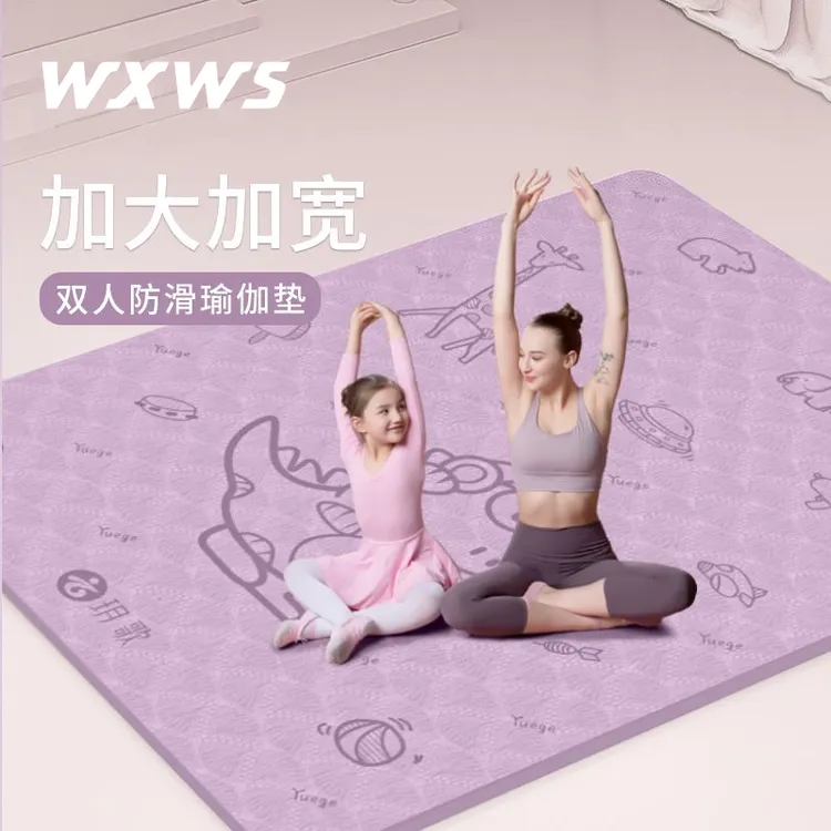 加大双人瑜伽垫防滑健身加厚加宽隔音专用舞蹈地垫子儿童练功家用