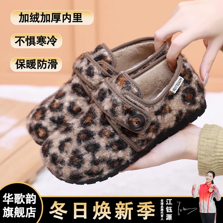 冬季新款保暖博肯棉拖加绒玛丽珍棉靴魔术贴百搭休闲鞋防滑平底鞋