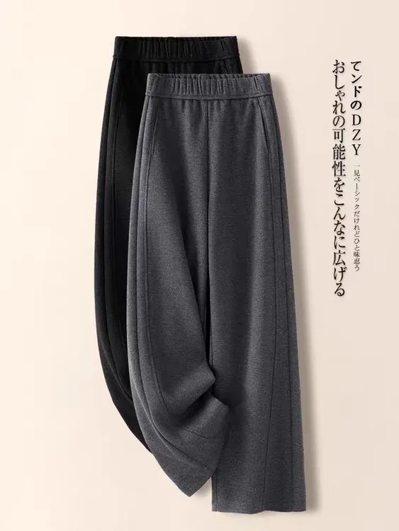 2025新款秋冬加绒加厚报恩裤女高腰糯米镰刀裤宽松慵懒感弯刀裤子