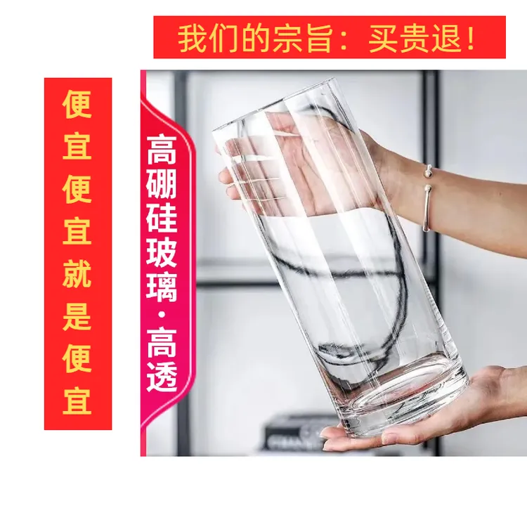 【1030】高30CM口径10cm落地加厚透明玻璃花瓶直筒水培花瓶富贵竹