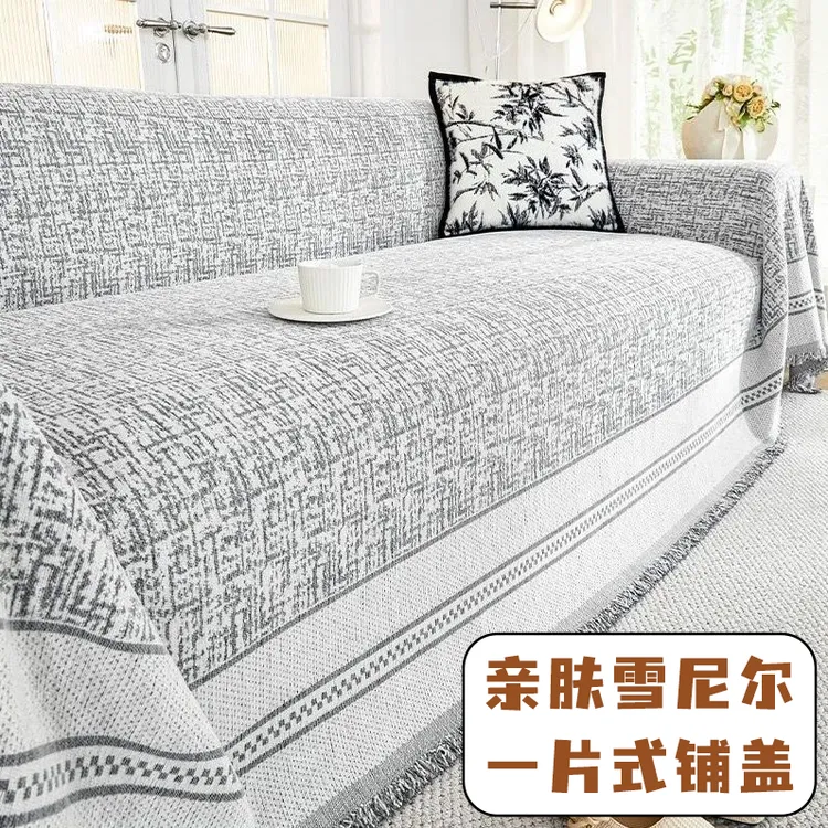 2025新款雪尼尔沙发盖布一片式全盖沙发套罩万能通用型防滑沙发巾