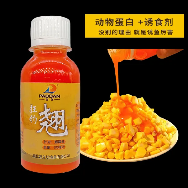娱立方泡玉米罐头原浆黑坑湖库通用诱鱼超强打大窝钓大鱼嫩玉米