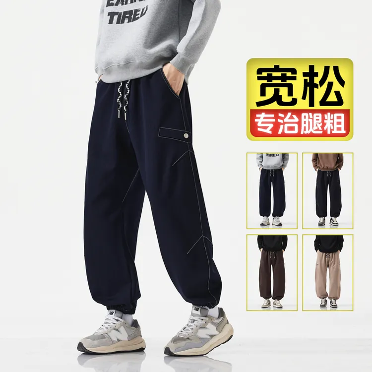 秋季大码美式休闲束脚裤柳叶档加肥加大灯笼裤时尚运动哈伦裤长裤