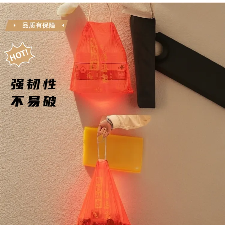 【除秽拉吉·转韵袋】加厚提绳式蛇年吉祥垃圾袋家用卷装型收口款