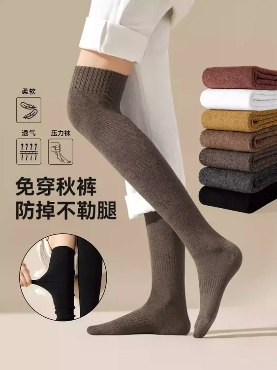 臻袜压力过膝长筒袜女秋冬季袜子jk护膝显瘦保暖长腿袜
