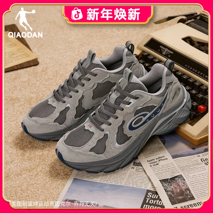 永恒901乔丹休闲鞋男2025秋冬新款户外运动鞋复古跑鞋缓震男鞋子