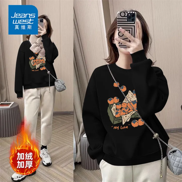 真维斯休闲慵懒风外套女款2025新款加绒保暖衣服冬天爆款宽松卫衣