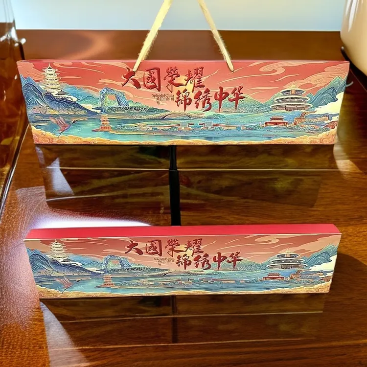 大国荣耀豫见河南浙江河北一米磁吸礼盒送男朋友送领导礼物盒定制