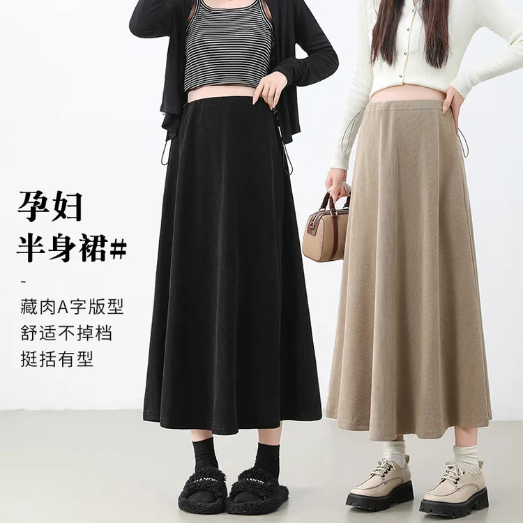 孕妇半身裙秋冬款外穿百搭大码显瘦半裙孕妇裙子高级感孕妇装秋季