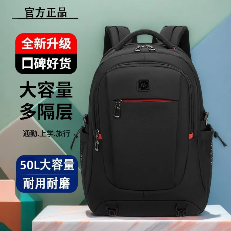 大学生短途旅行背包 人体工学减压肩带+隐藏式证件袋设计