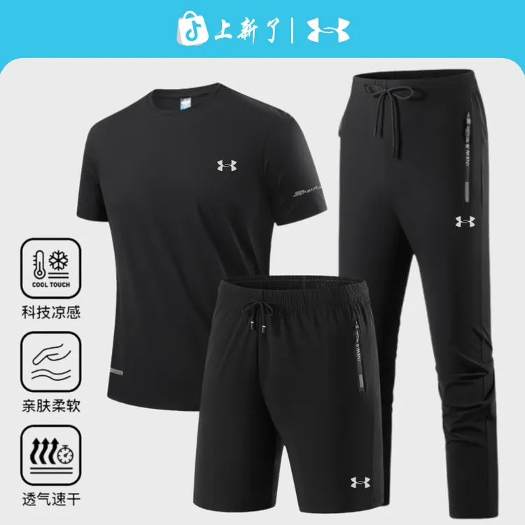 【奥莱正品】安德Under Aem运动套装大码夏季速干短袖冰丝t恤男速干