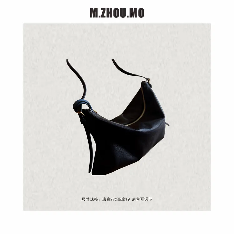 M.ZHOU.MO 【条纹内衬欢姐同款大号】棉质内衬简约条纹羊皮小方包