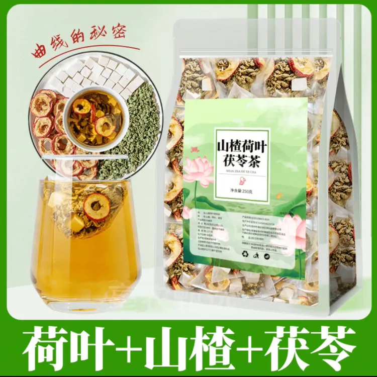 【央妈推荐】荷叶山楂茯苓茶泡茶煮水原料茶包春天喝正品代茶饮