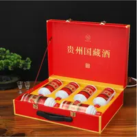 仁平仁平贵州国藏酒酱香型白酒500ml*6