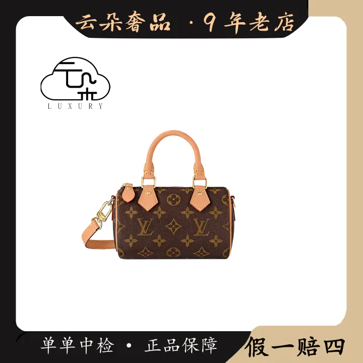 99新 LouisVuitton/路易威登 云朵奢品/LV  speedy nano/98新